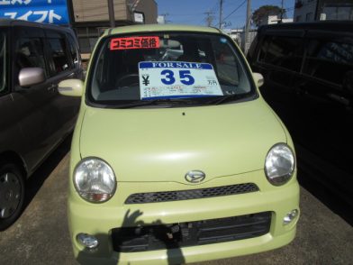 中古車販売 八街市にある創業50年の板金塗装専門店 株式会社石川自動車です